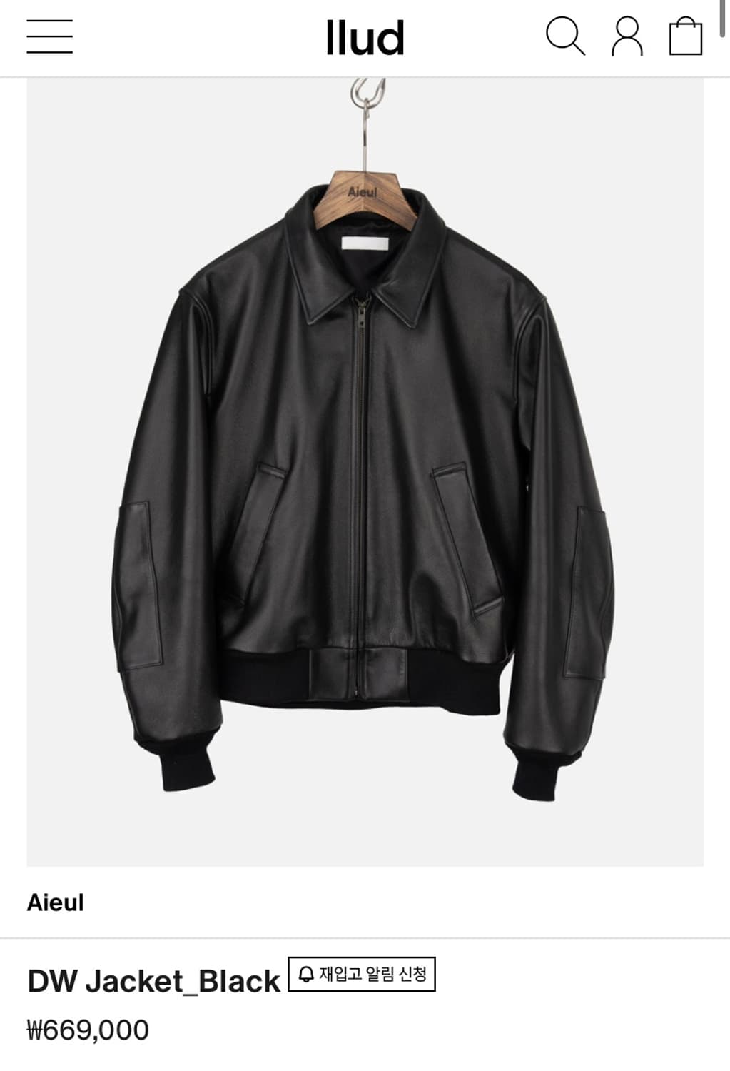 Aieul dw 50사이즈 상품이미지1