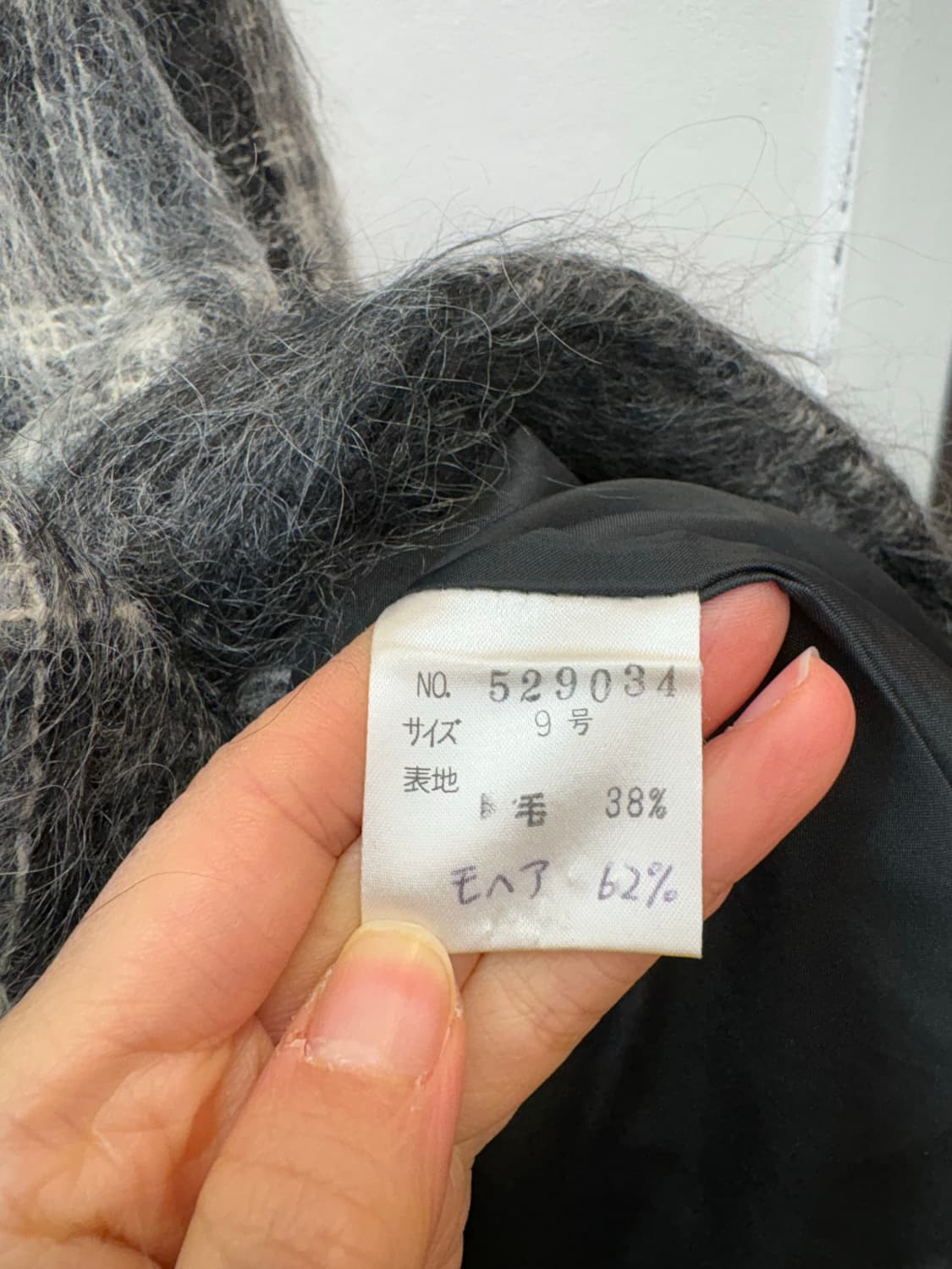 모헤어혼방코트 상품이미지4