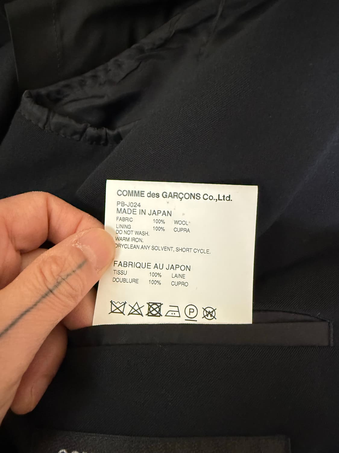 2018AW 꼼데 가르송 옴므 플러스 디컨스트럭트 블레이저 상품이미지10