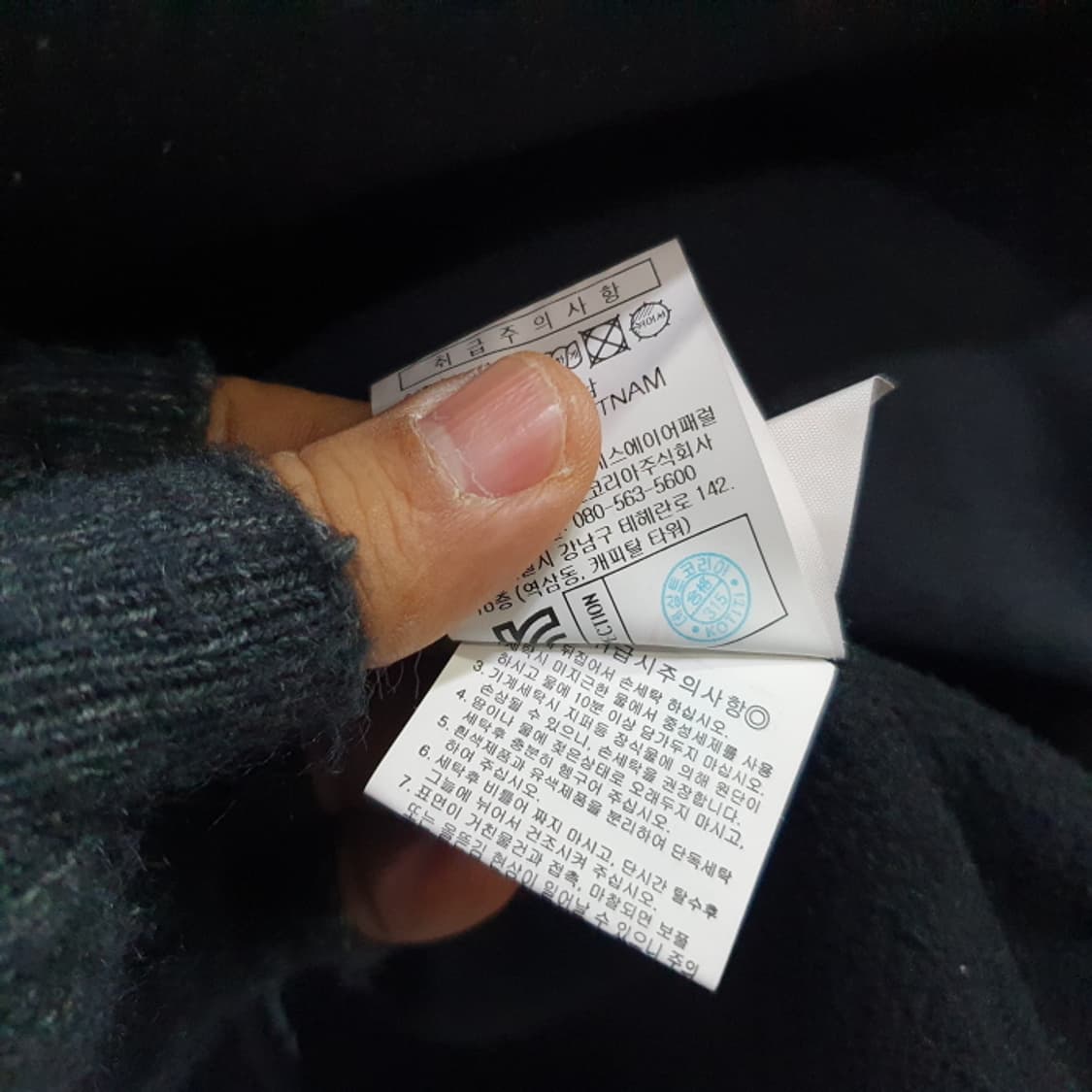 르꼬끄 기모 후드후리스자켓(105) 상품이미지6