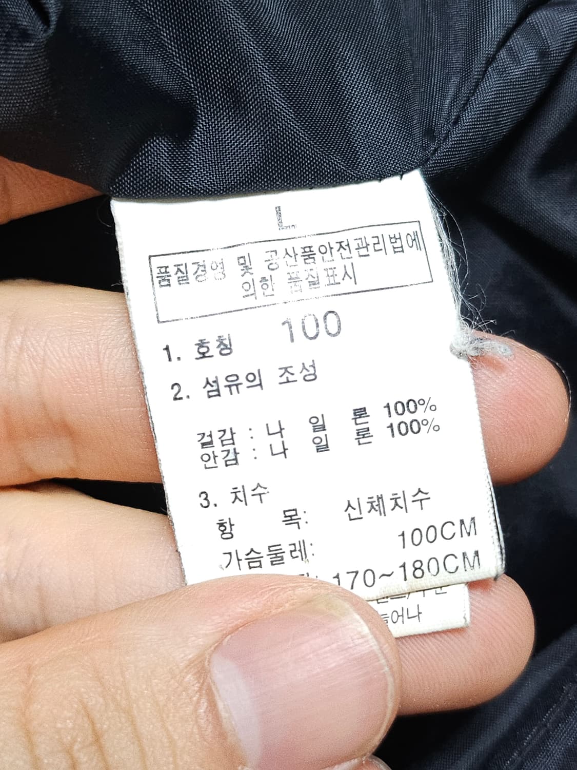 노스페이스 하이벤트 바람막이 자켓 블랙 100 상품이미지5