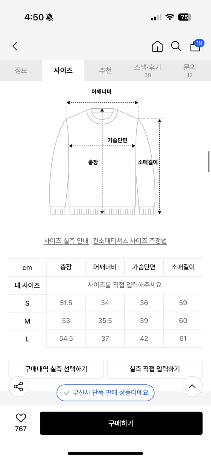 파르티멘토 우먼 클래식 베이비 롱 슬리브 티 화이트  상품이미지3