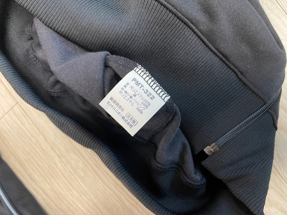 푸마 90s 올드 트랙탑 져지 자켓 PUMA OLD 1990 상품이미지5