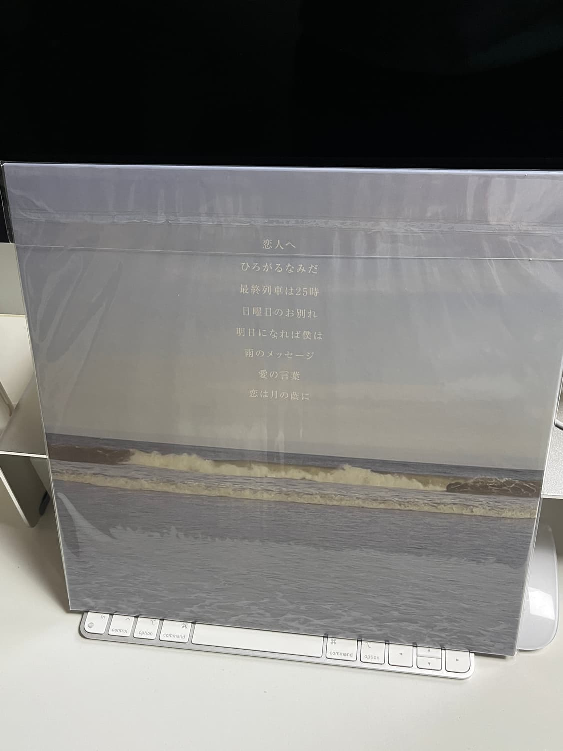 램프 Lamp for Lovers LP  상품이미지2