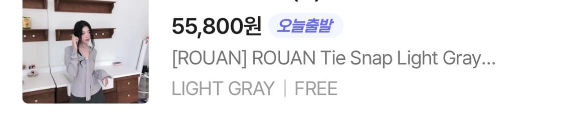 ROUAN Tie Snap Light Gray Blouse 라이트 그레이 상품이미지2