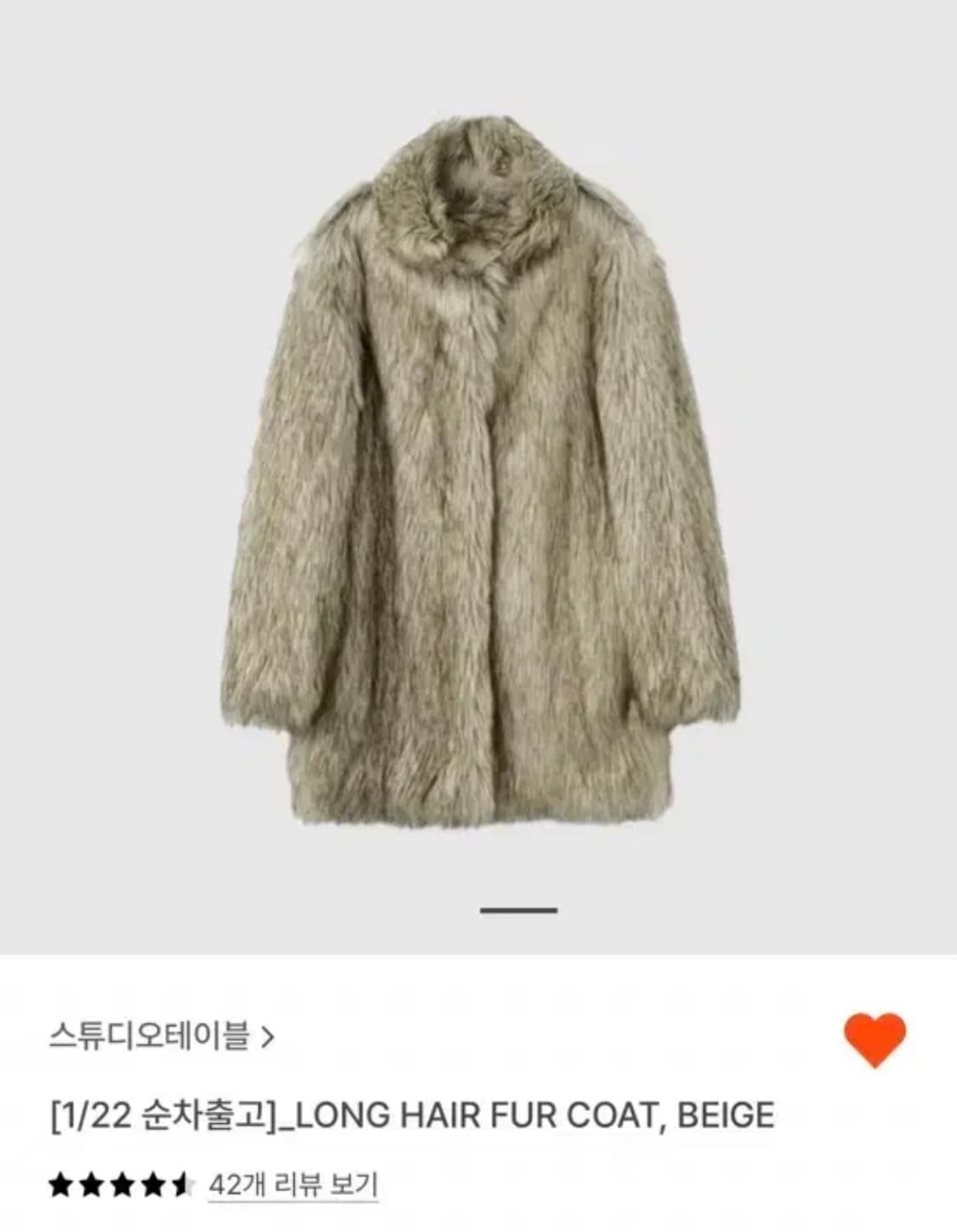 스튜디오테이블 퍼자켓 상품이미지2