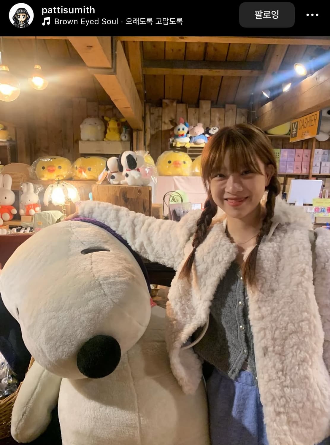 타낫 T/T Nua fur jacket ivory 누아 퍼자켓 상품이미지8