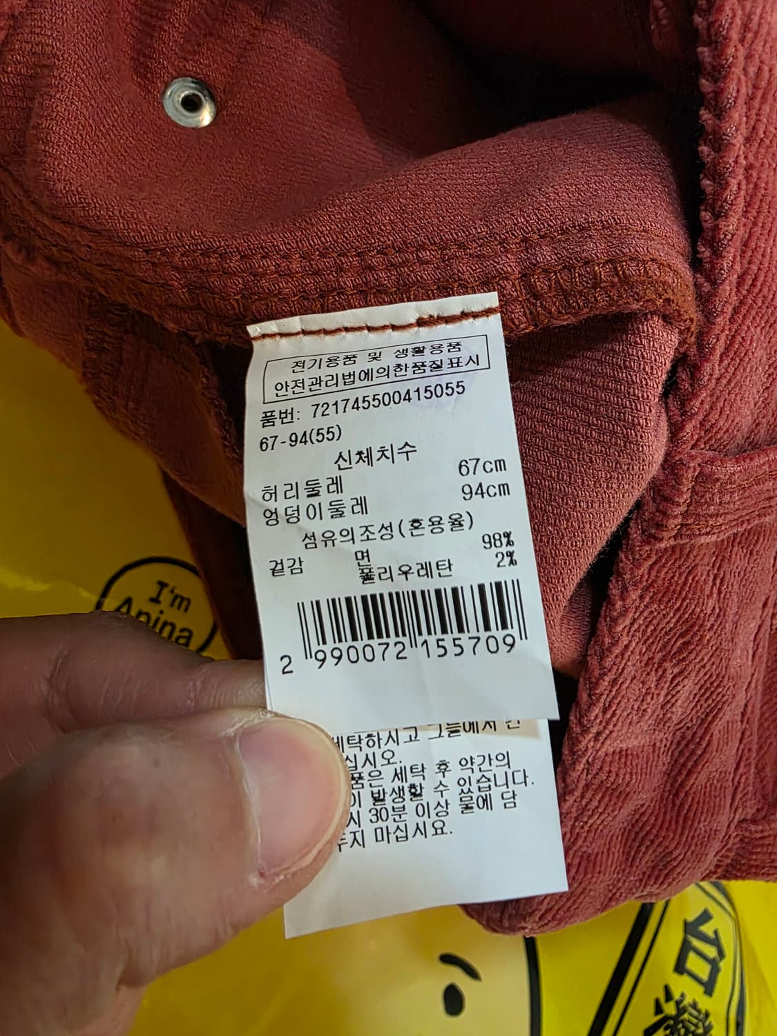 (199,000원 택 있음) g_cut 코듀로이 팬츠 레드 67-94(5 상품이미지4