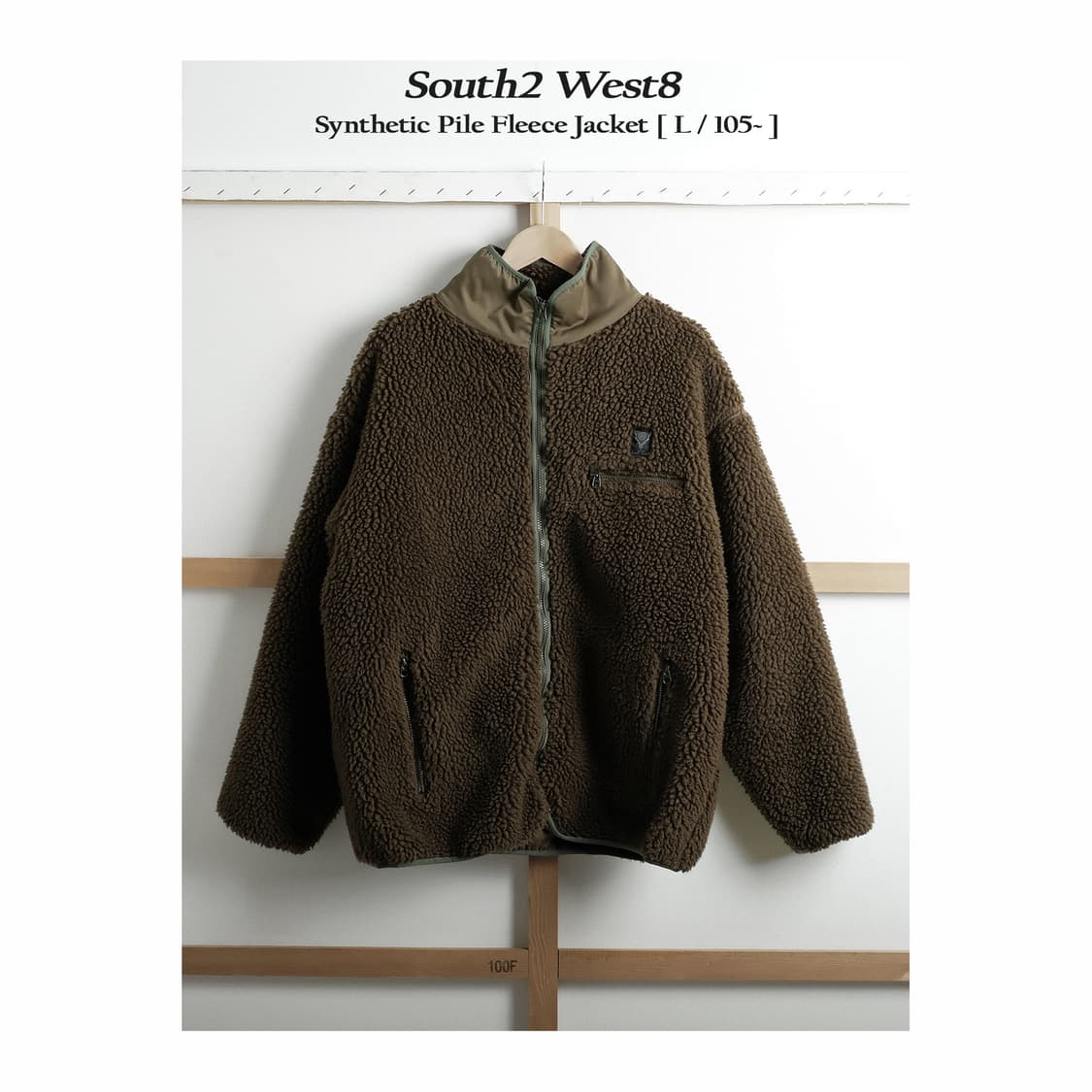 South2 West8 남이서팔 파일 플리스 자켓 L(105사이즈) 상품이미지1
