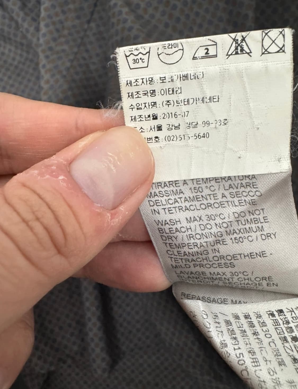 보테가베네타 패턴셔츠 상품이미지4