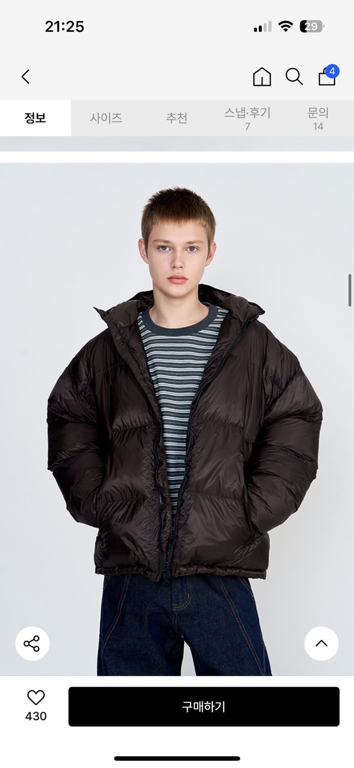 새상품) 주앙옴므 립스탑 덕다운 패딩 100-105 상품이미지3