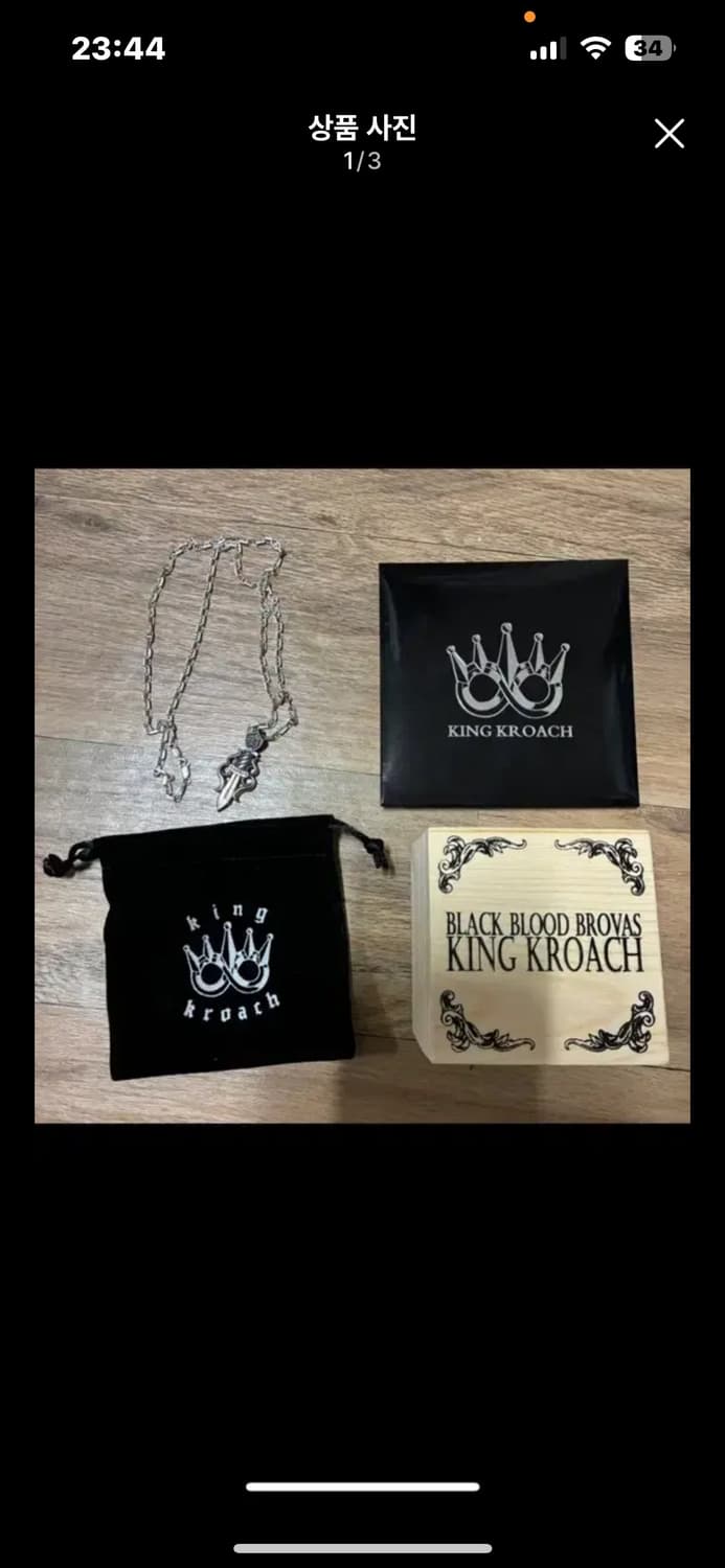 킹크로치 상품이미지1