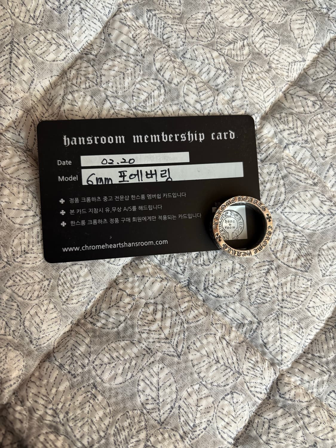 크롬하츠 포에버링 ks 17.5 호 상품이미지1