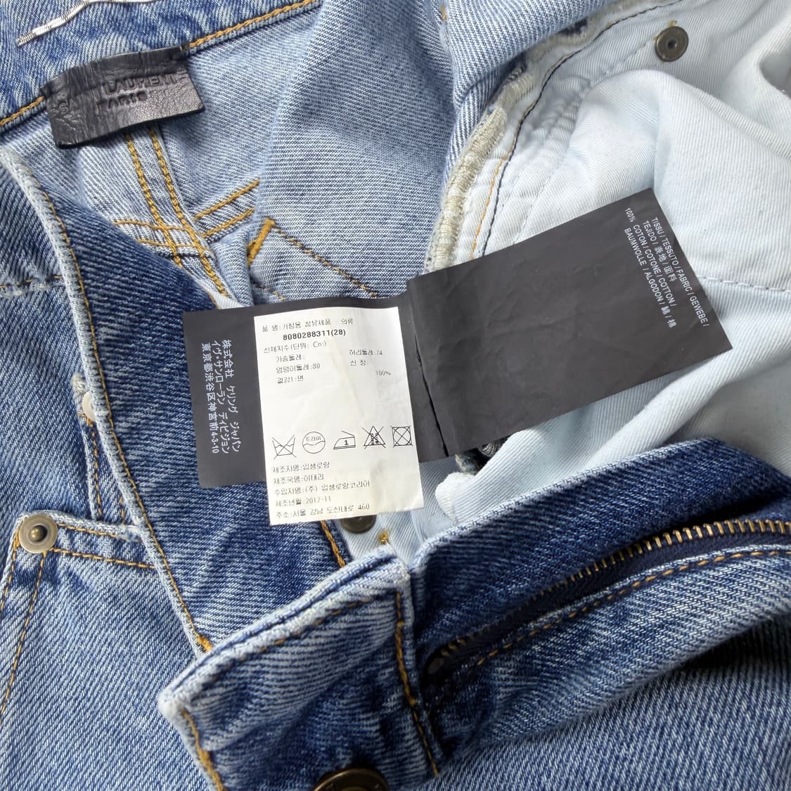 생로랑 D02 에디슬리먼 디스진 상품이미지4