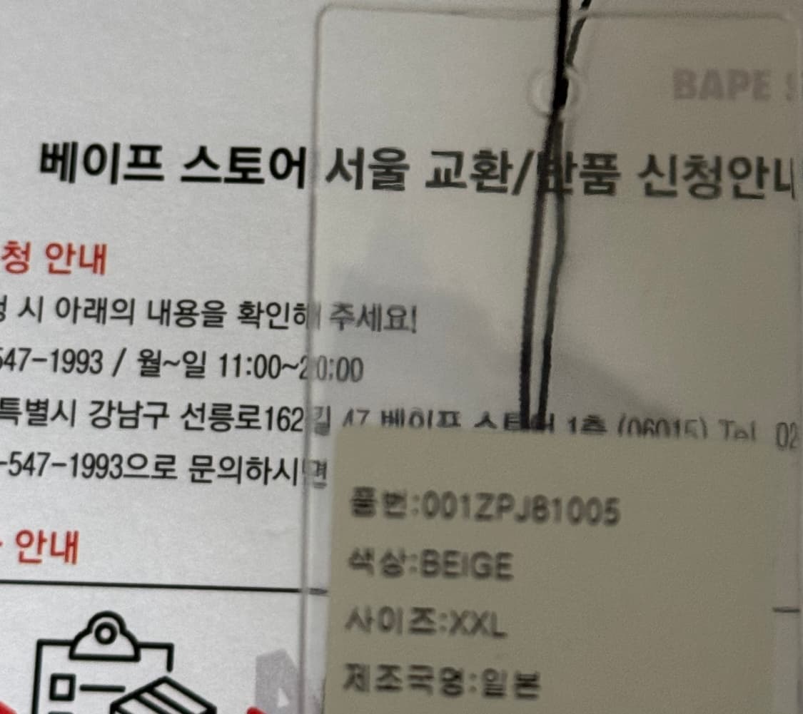 Bape 베이프 레이어드 라인 카모 샤크 풀 집업 후드 토프 녹계 황계 상품이미지8