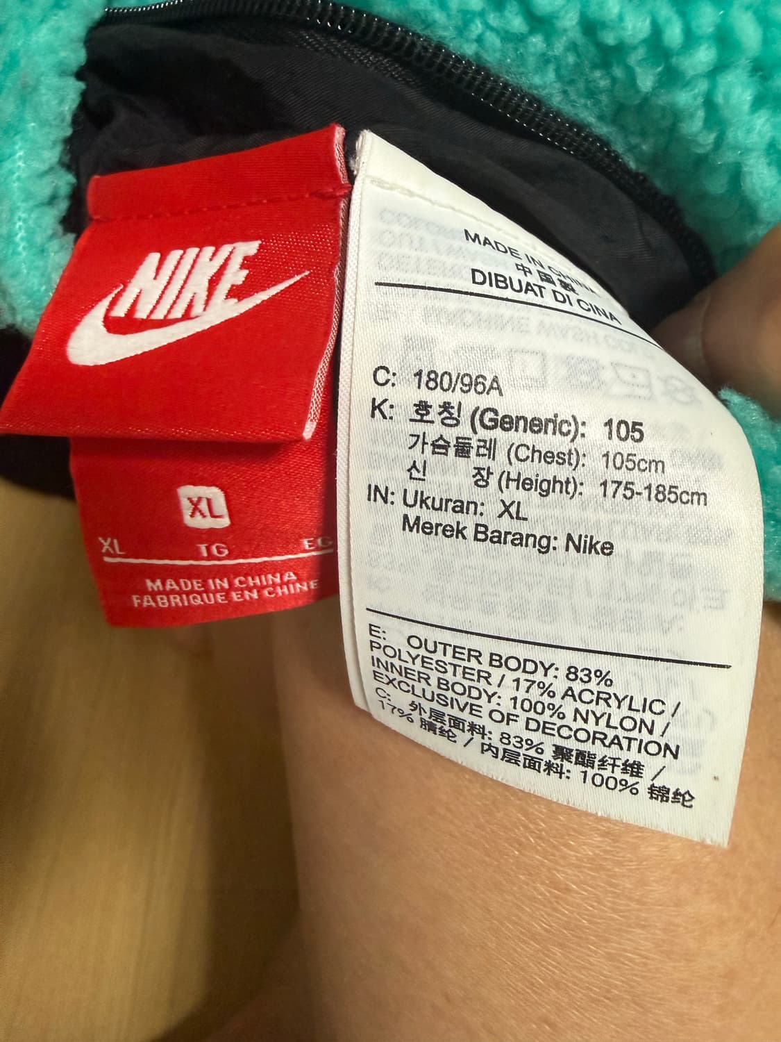 나이키 빅스우시 후리스 민트(민검) / BQ6546-301 XL(105) 상품이미지5