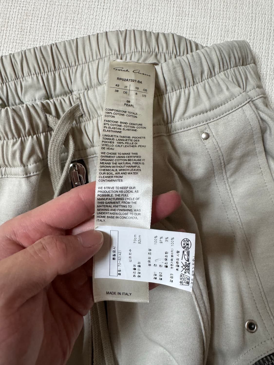 릭오웬스 바우하우스 조거팬츠 상품이미지2