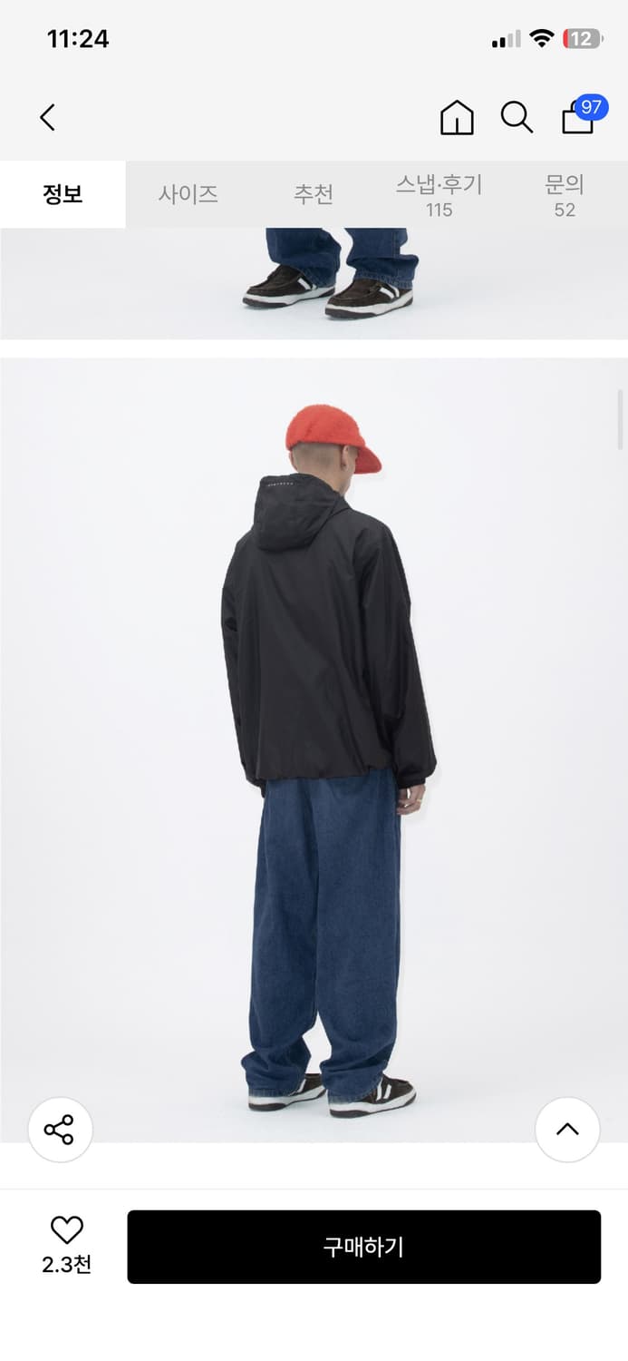 예스아이씨 바람막이 윈드브레이커 블랙 M 상품이미지2