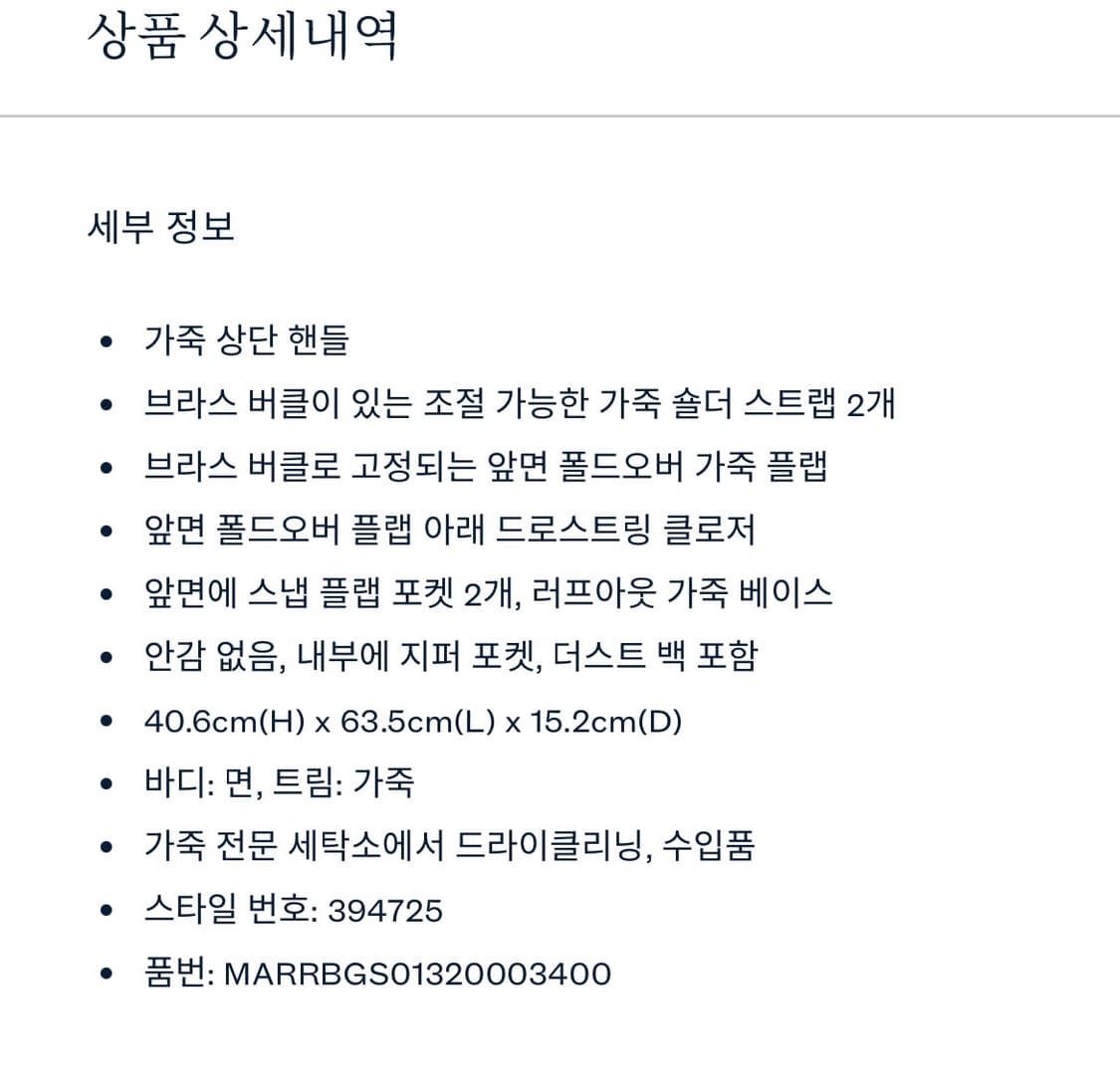 더블알엘(RRL) 데님 럭색 백팩 상품이미지5
