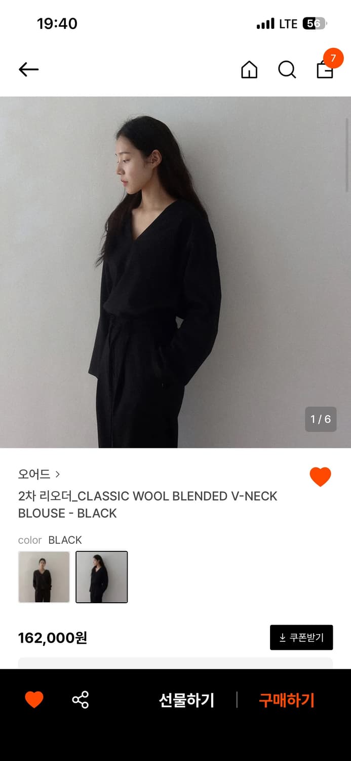 오어드 브이넥 블라우르 상품이미지1