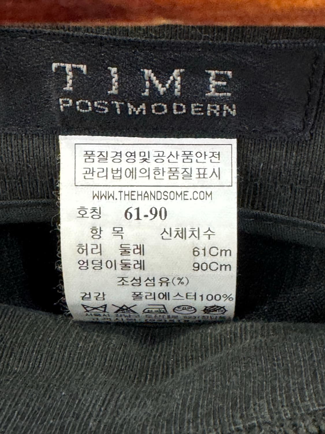 한섬 타임 팬츠 상품이미지7