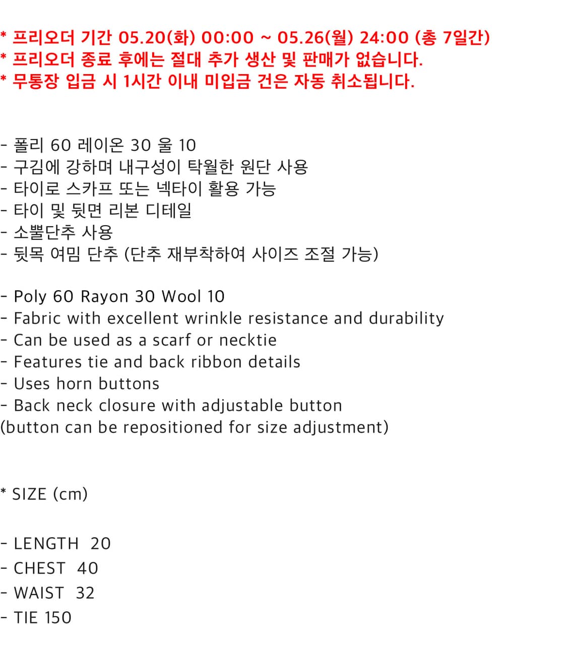 체메씨 리본 트윌 베스트 블랙 상품이미지2