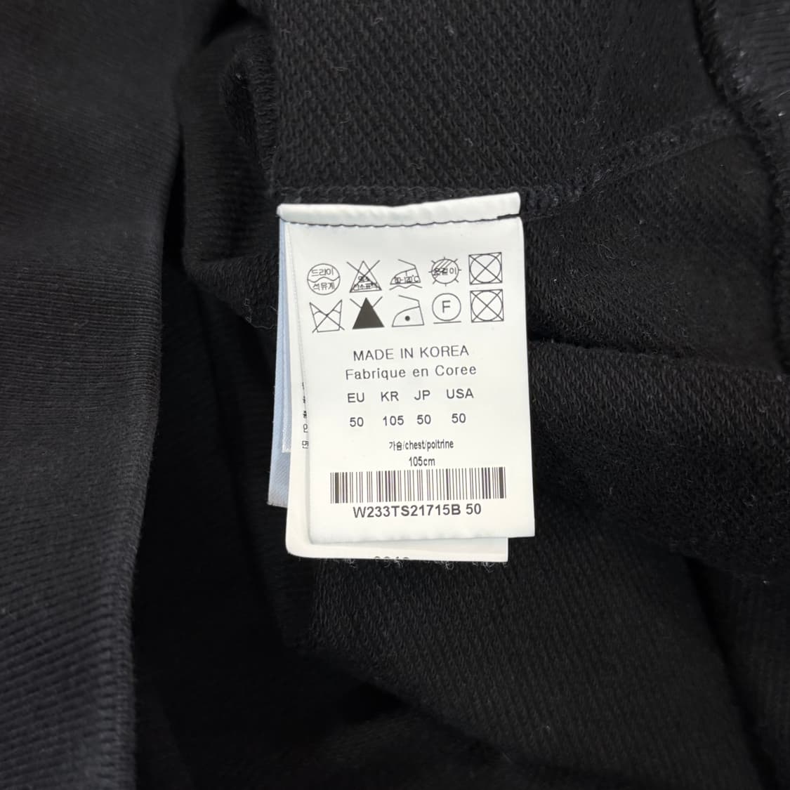 우영미 스퀘어 라벨 맨투맨 상품이미지5