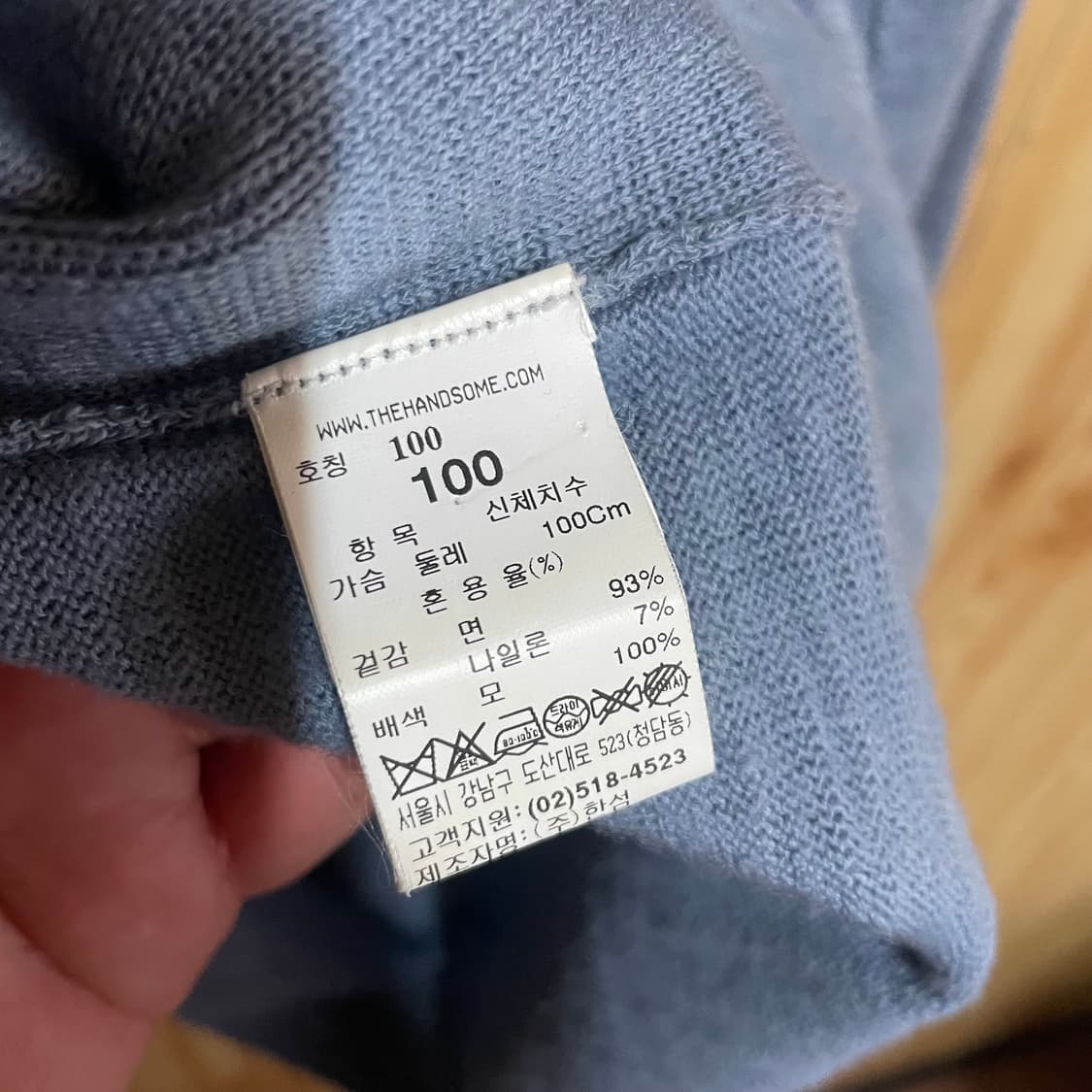 타임 니트 100 상품이미지4