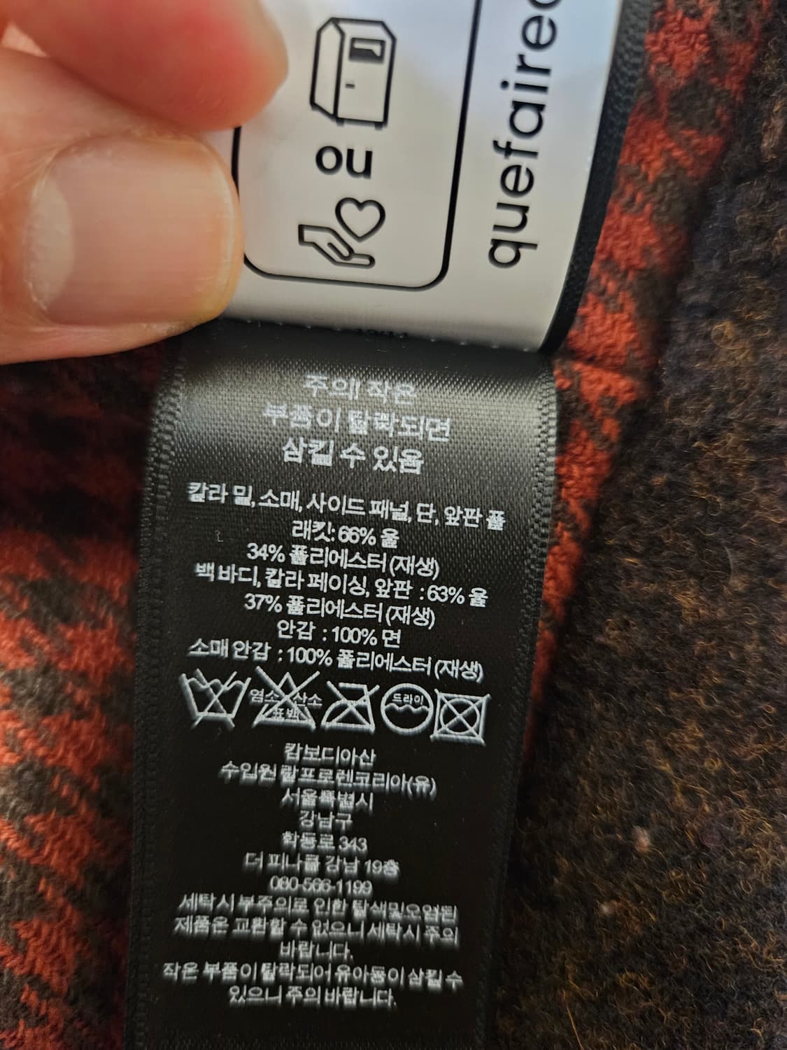 더블알엘 rrl 그리즐리 패널 플리스 울 자켓 m 사이즈 상품이미지6