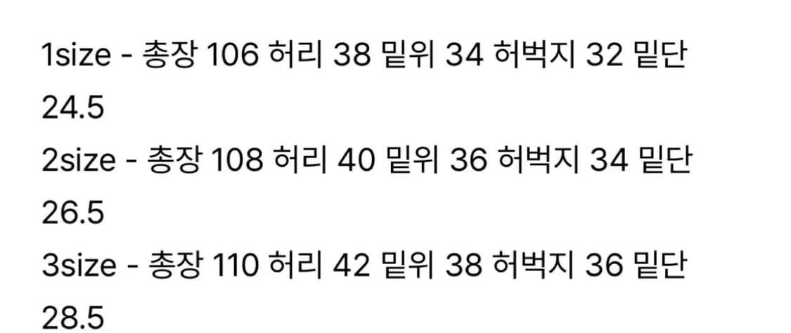 [새상품]마티스 더 큐레이터 필드팬츠 크림 1size 상품이미지5