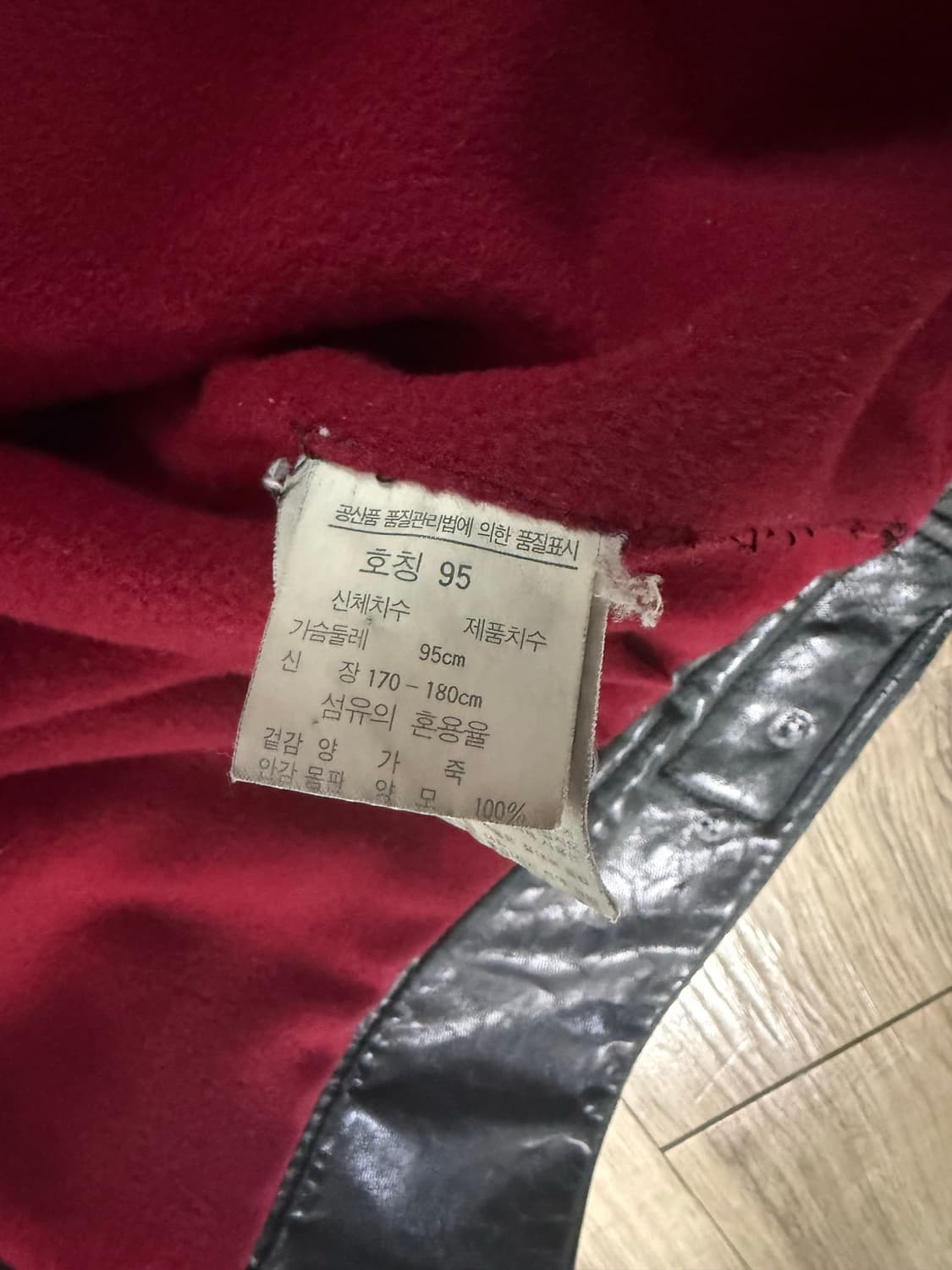 빈티지 리바이스 가죽 쉐르파자켓 판매합니다 상품이미지3