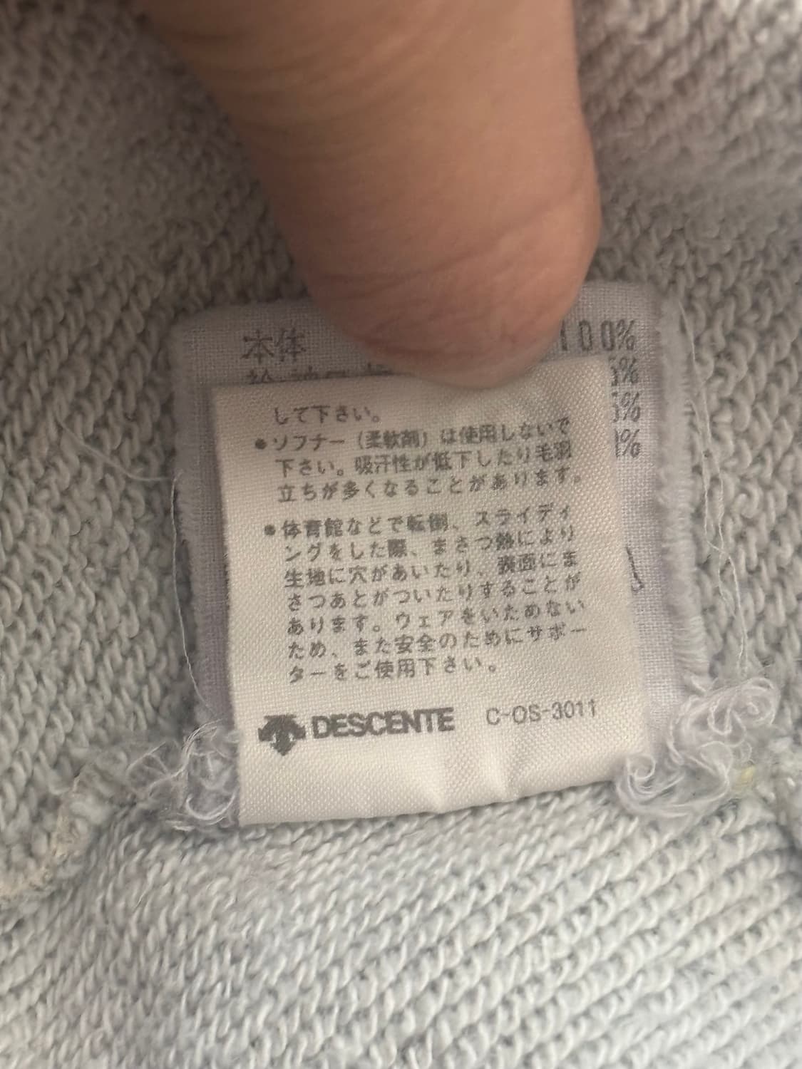 아디다스 회검 면져지/면자켓/희귀져지 상품이미지8