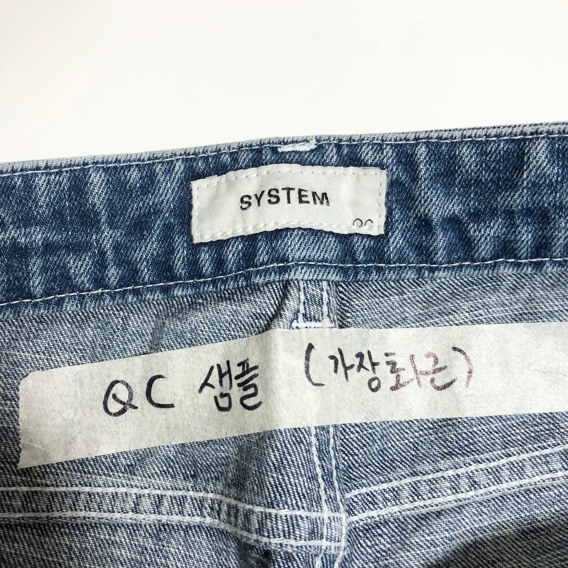 시스템옴므 워싱 데님팬츠 (QC샘플) 상품이미지2