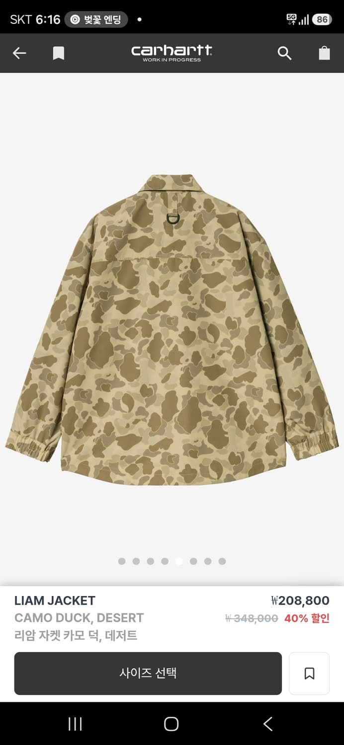 칼하트 wip 리암 자켓 덕카모 M사이즈 판매합니다 상품이미지4