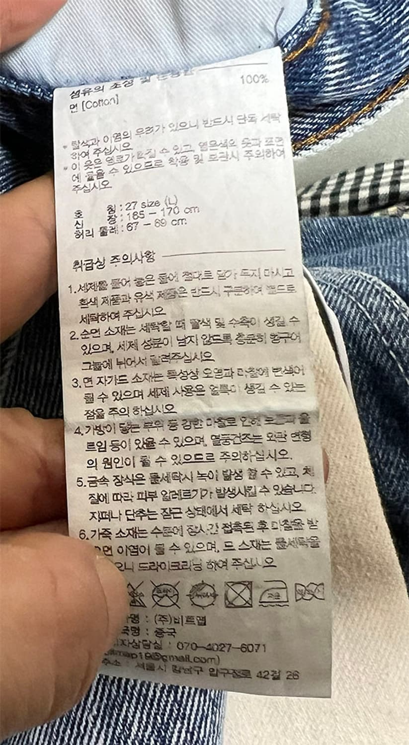 마리떼프랑소와저버 여자 청바지 일자핏 데님팬츠 춘추 S 55 27 상품이미지6