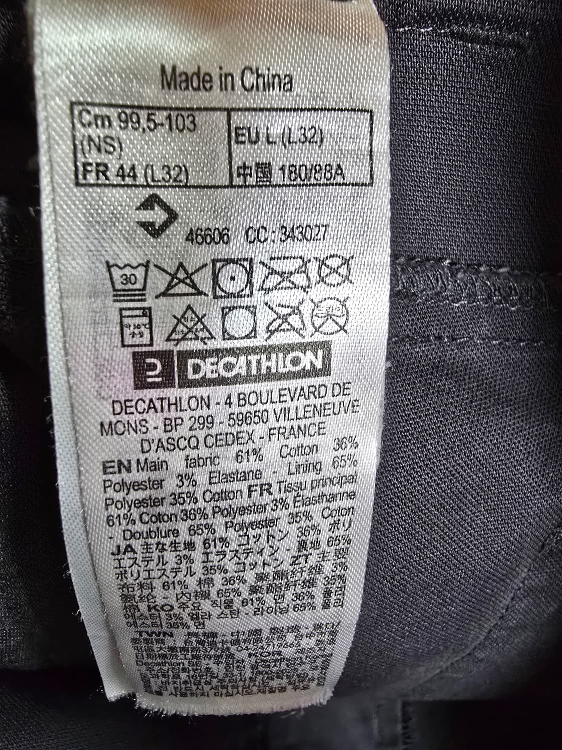 데카트론 차콜 남성 카고 바지 (1970) 상품이미지3