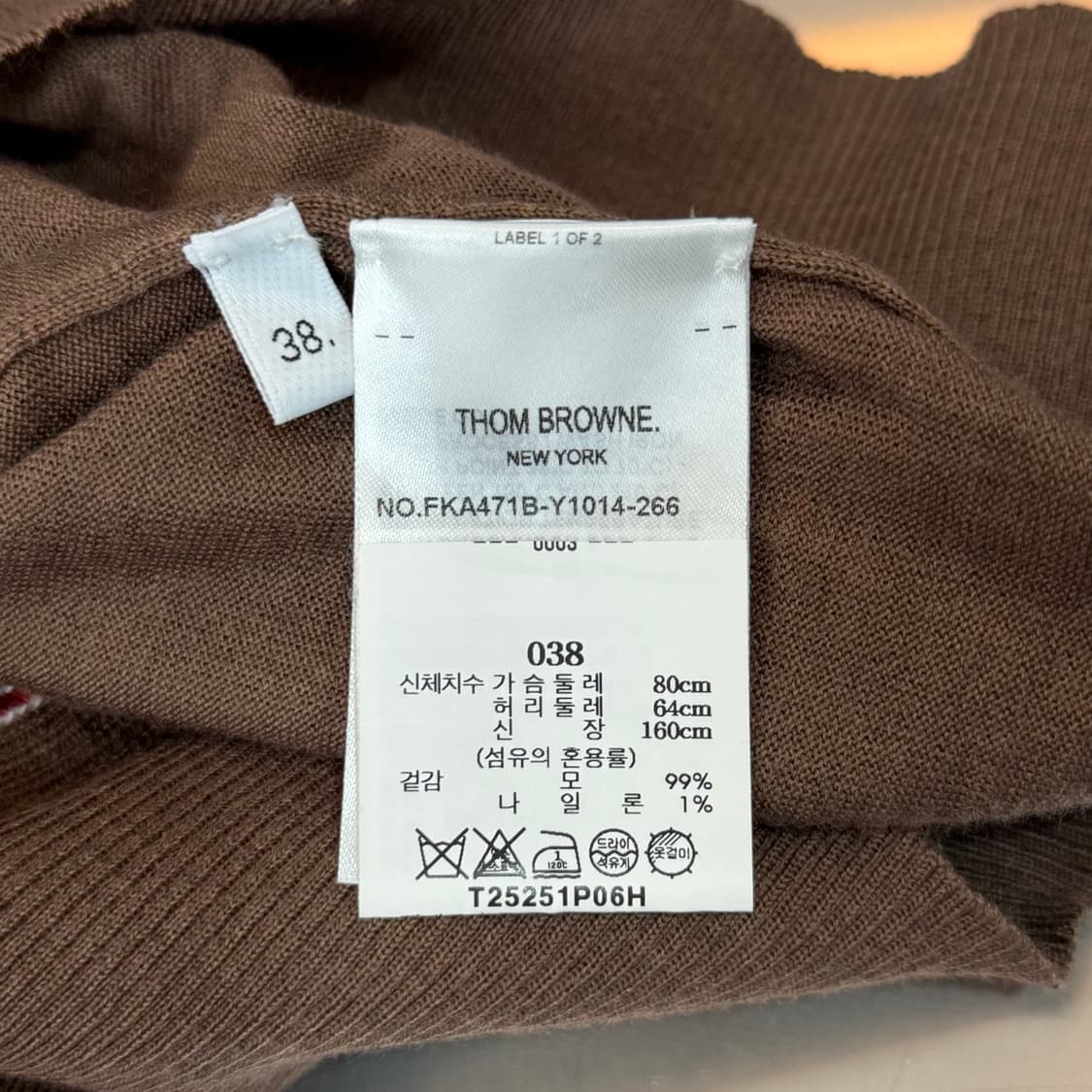 [리오브] 톰브라운 사선 메리노 울 니트 반팔 상품이미지5