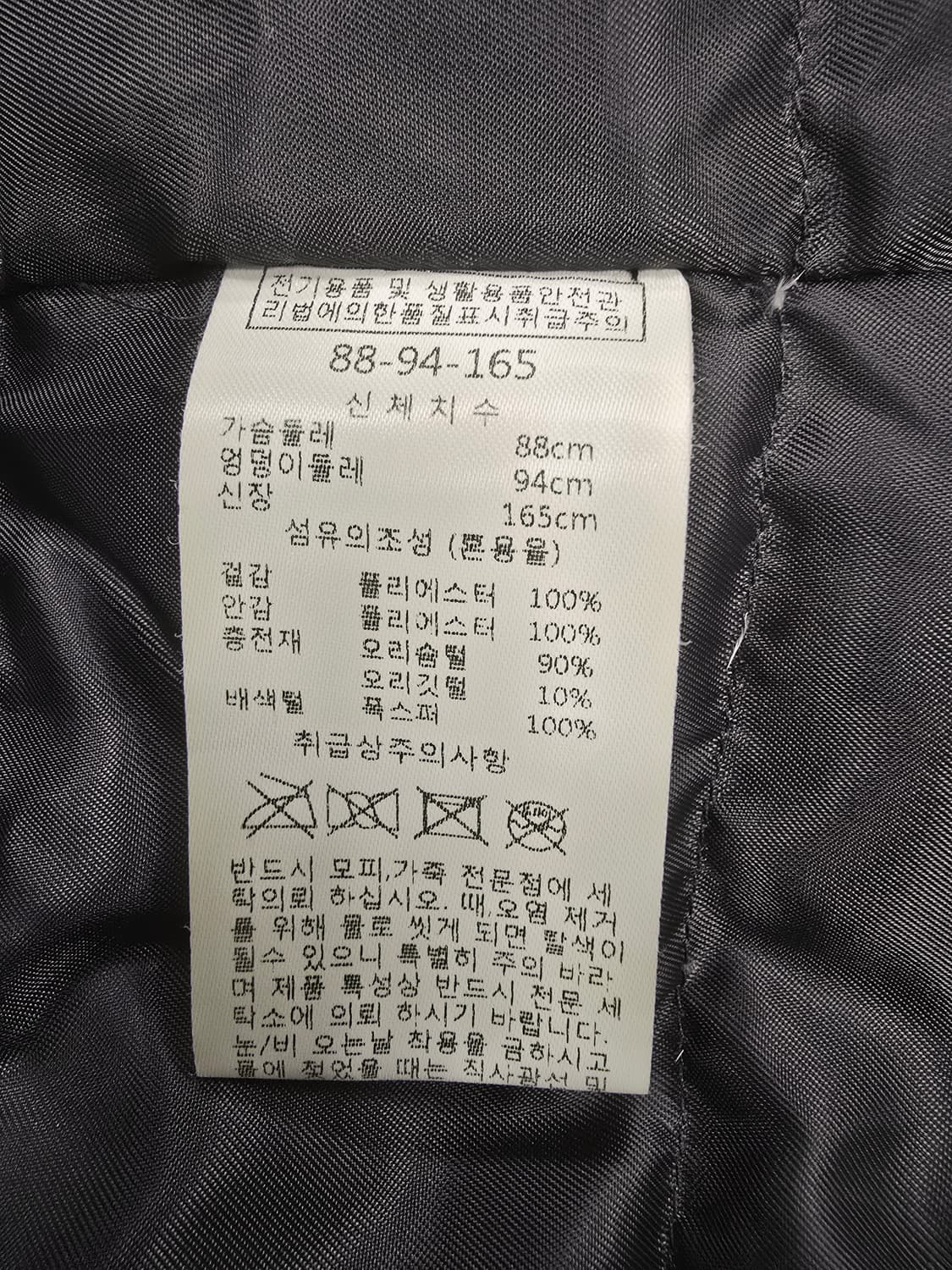 미센스 폭스퍼 후드 롱패딩 블랙 상품이미지9