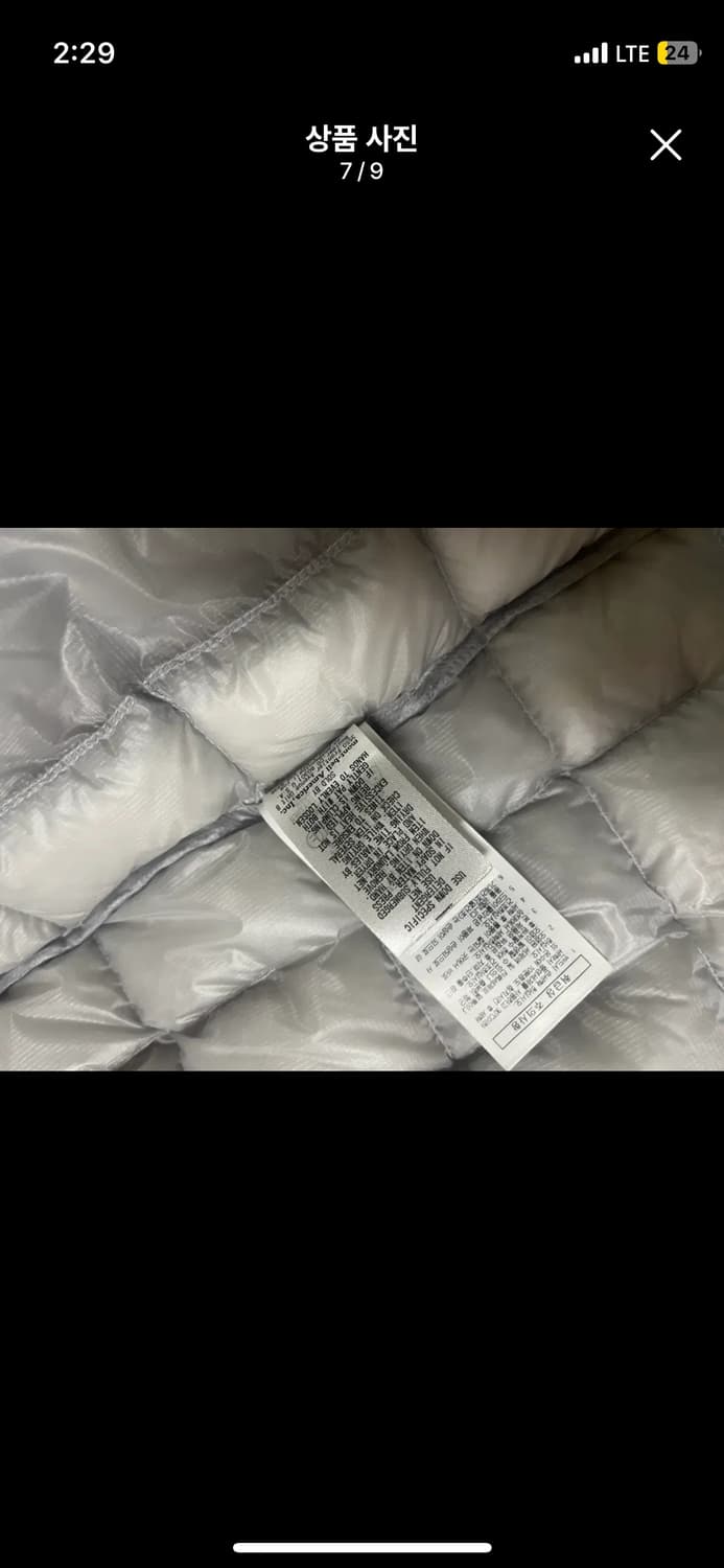 몽벨플라즈마1000 라이트그레이 xl 상품이미지7