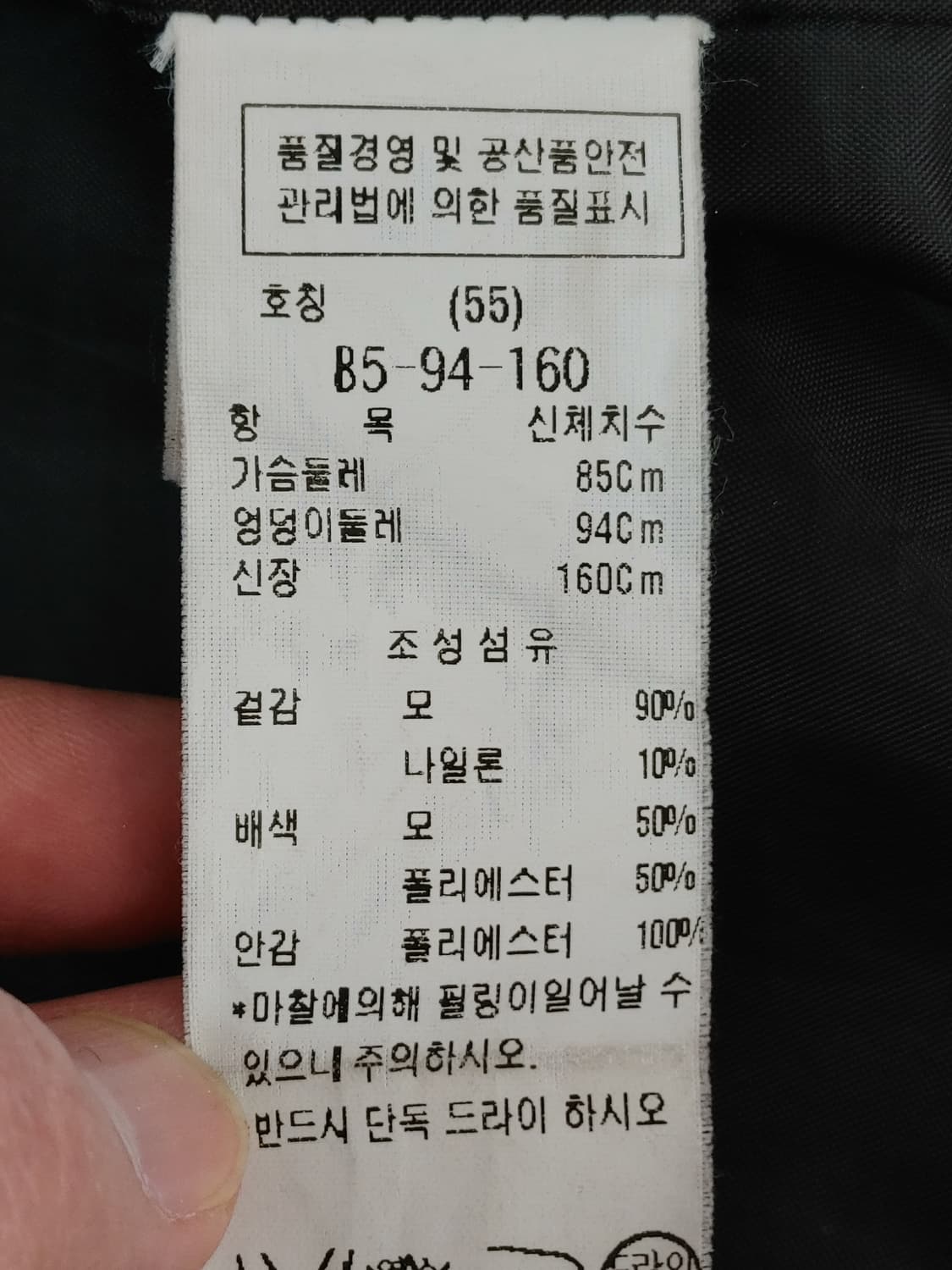 DEWL 듀얼 여성 모직 체크 롱코트 상품이미지7