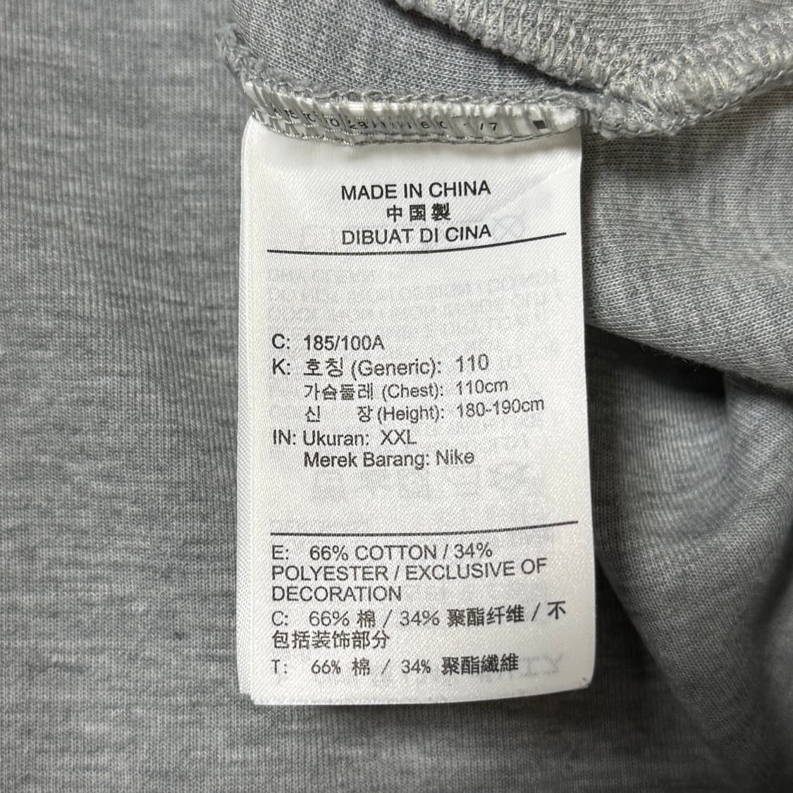 [정가 10만원] 나이키 테크팩 롱슬리브 XXL 상품이미지8