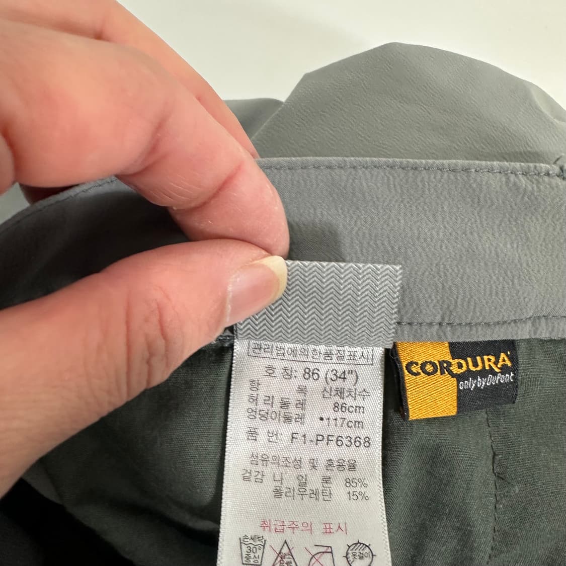 XL 34 피엘라벤 그레이 레귤러핏 파라슈트 밴딩 나일론팬츠 상품이미지9