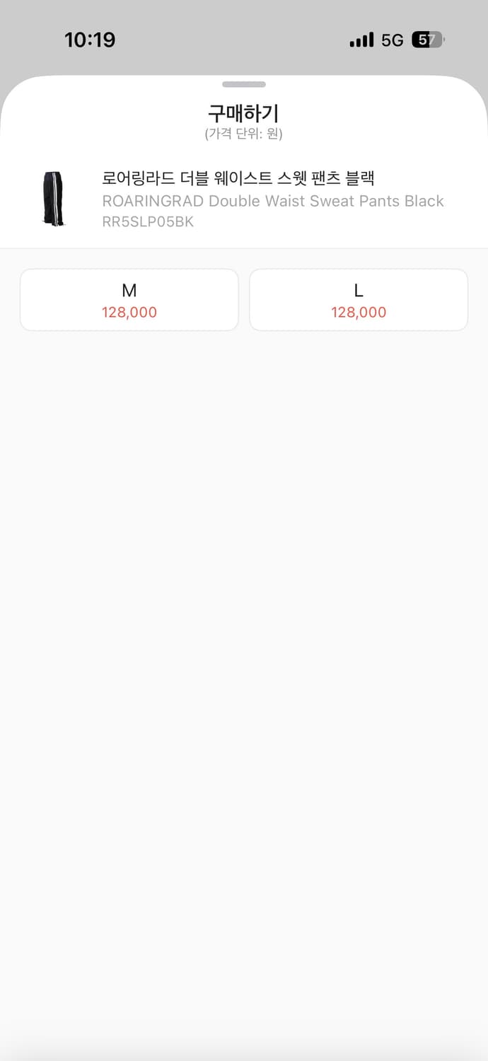 로어링라드 더블웨이스트 스웻팬츠 블랙 L 상품이미지2