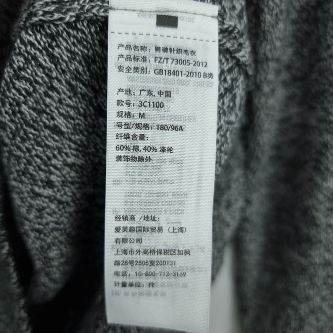 [홀리스터] 빈티지 에스닉 패턴 니트 그레이 M19307 상품이미지7