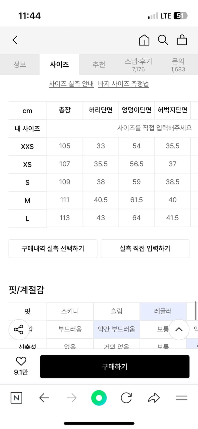 어반드레스 카고 팬츠 M사이즈(새상품) 상품이미지5