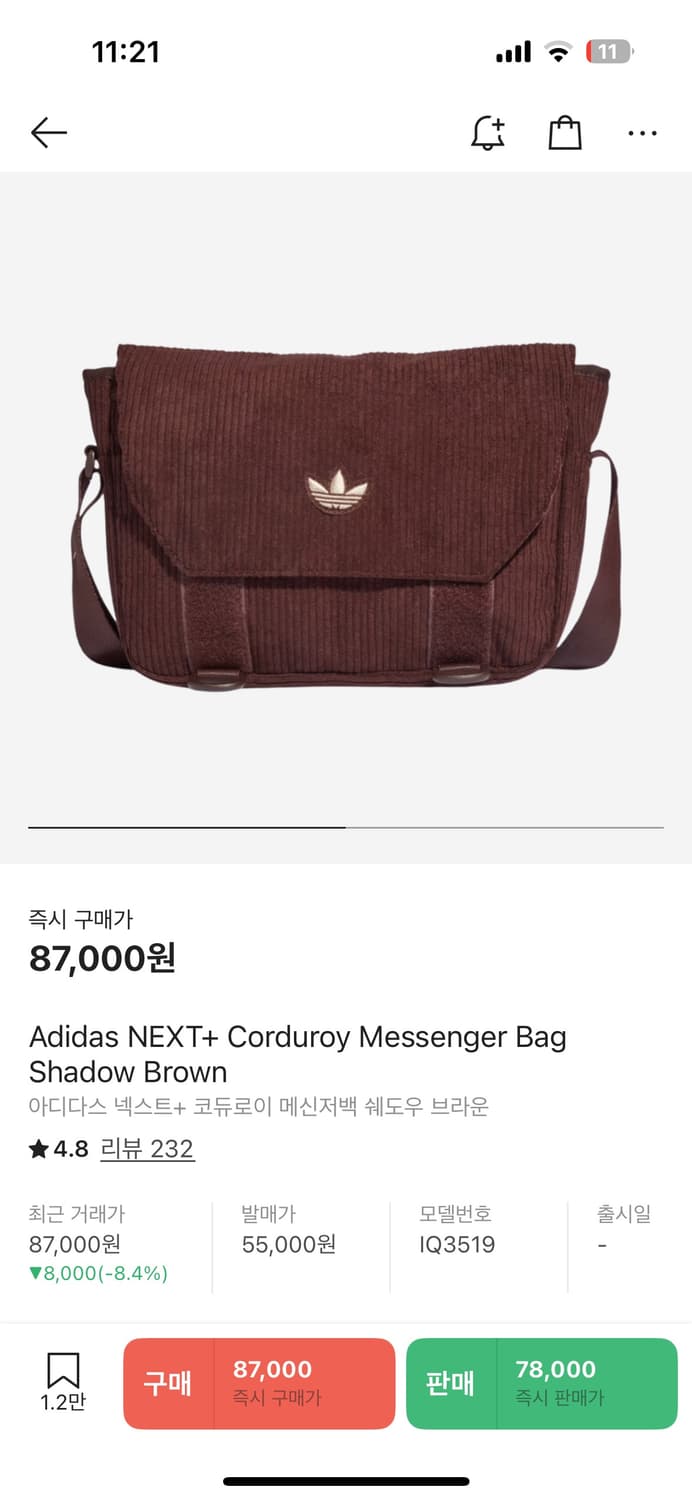 아디다스 코듀로이 메신저백 상품이미지1