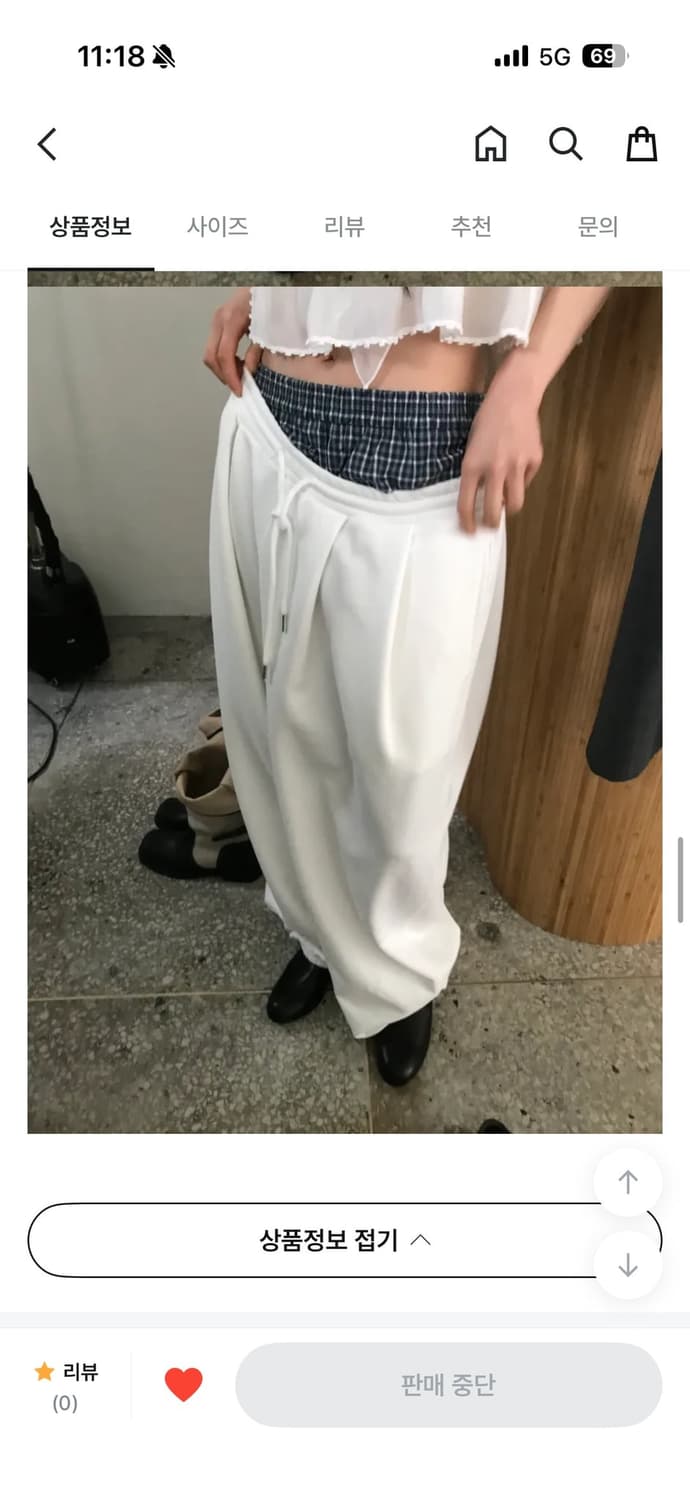 26SS 신상 위아 파피 팬츠 화이트 FREE 상품이미지7