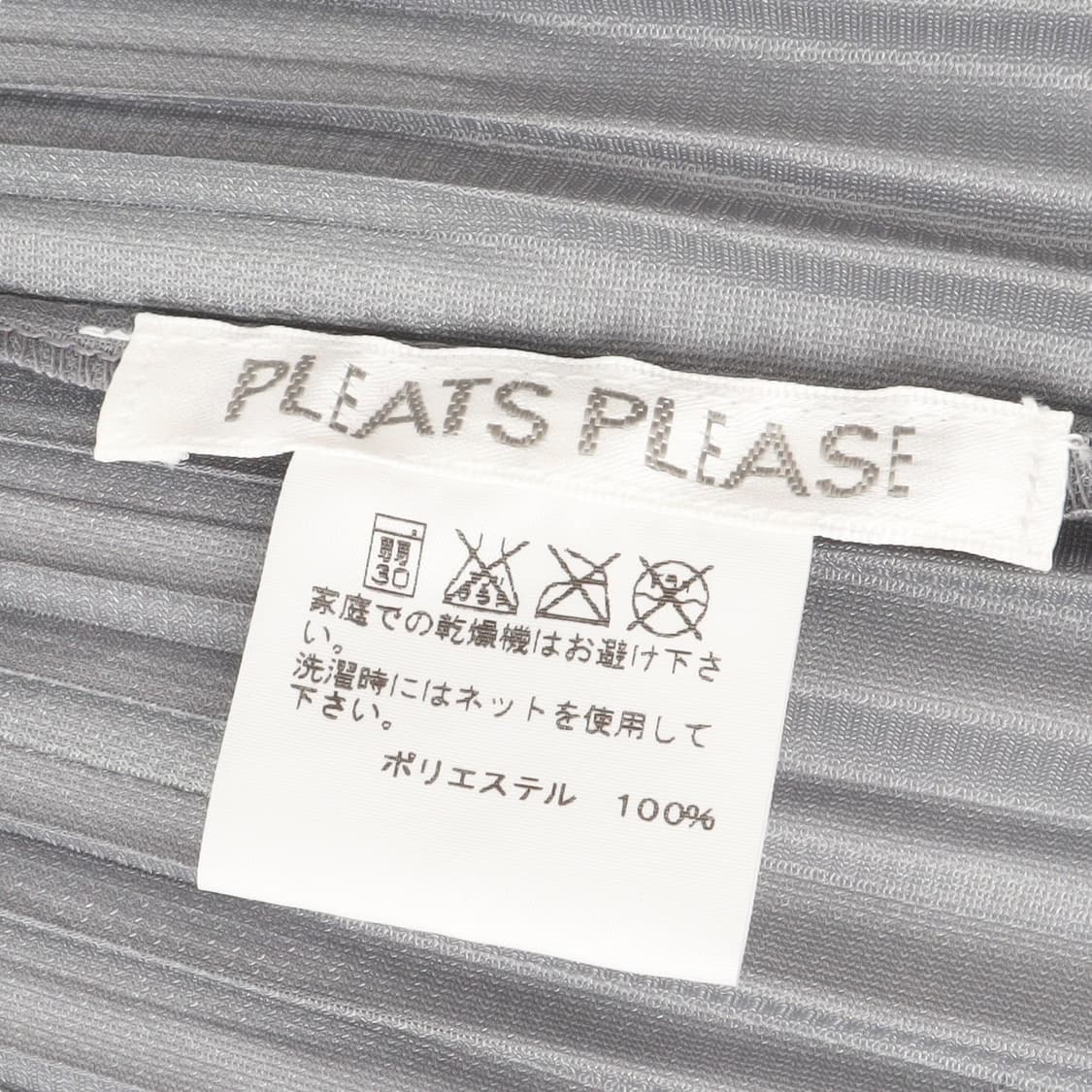 플리츠 플리즈 그레이 링클 레이어링 원피스 가디건 상품이미지8