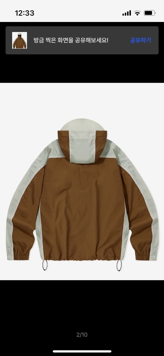 [무신사에서 품절 , 원가_79000원 , s ] 필루미네이트 바람막이 상품이미지2