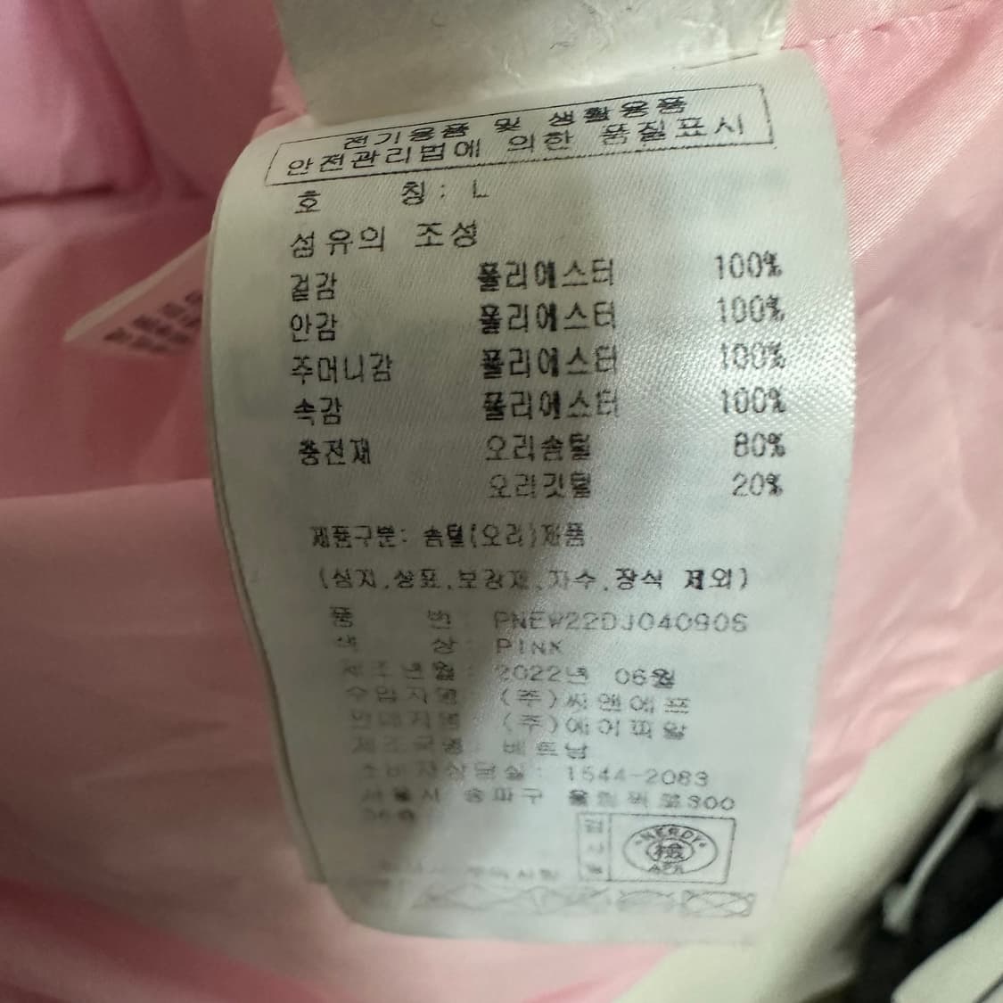 널디 숏패딩L 상품이미지4